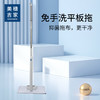 美穗吉家 免手洗平板拖把42cm 商品缩略图0