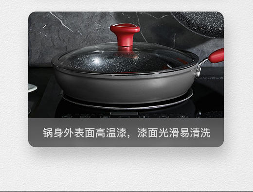 【小家电】苏泊尔煎锅PJ26W8 商品图11