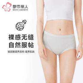 都市丽人内裤一体美臀平角裤锦氨女士内裤LKT5Q1