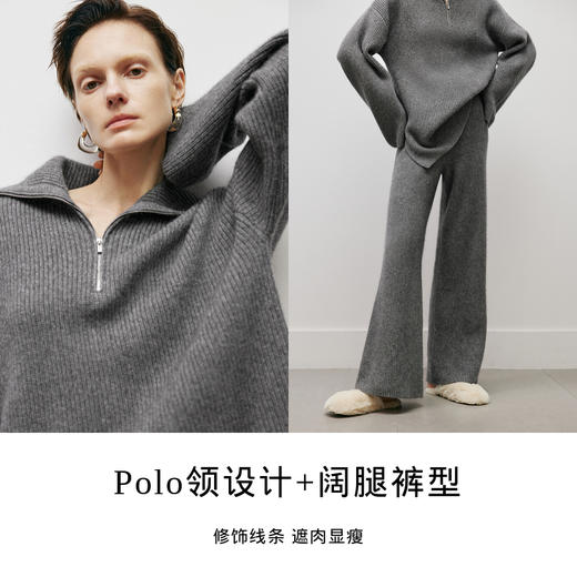 【商场同款】麦檬冬针织长裤5EA253241 商品图3