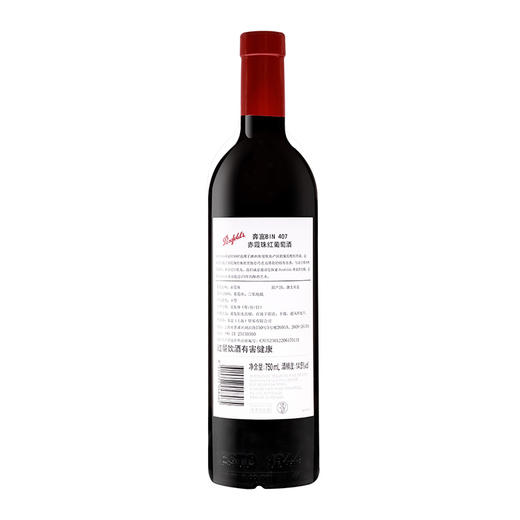 奔富（Penfolds）BIN407干红葡萄酒	750ml单支装 商品图1
