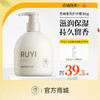 【⚡抢！79元任选2件】儒意美白护手霜300g 滋润保湿补水  清爽不油腻  |儒意官方旗舰店 商品缩略图0