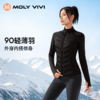 MOLYVIVI人鱼修身羽绒服女2024秋冬新款轻薄短款运动跑步保暖外套 商品缩略图4