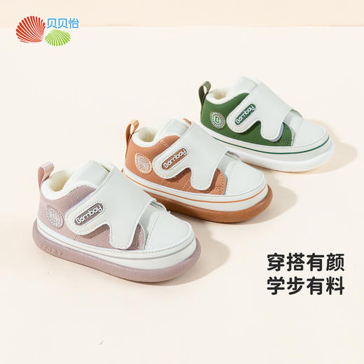 贝贝怡【加绒保暖】秋冬轻便防滑宝宝学步鞋舒适婴儿鞋子低帮魔术贴童鞋ZB4DX001 商品图1