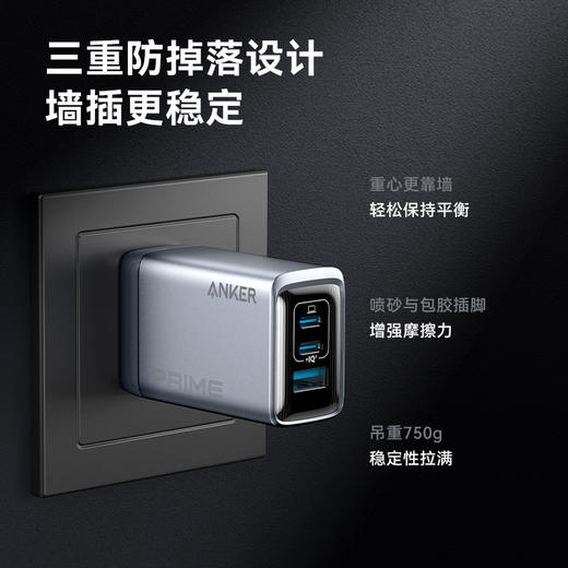 【新品】Anker Prime100W全氮化镓三口充电器 A手机平板电脑通用 A2688641 商品图6