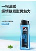 Cg阿迪达斯纵情男士沐浴露250ml-25010091 商品缩略图0