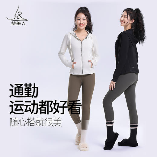 梵美 F2253 瑜伽外套 无胸垫 莫代尔空气层 商品图3
