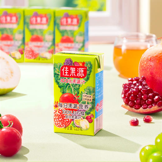 【酸甜好喝 商超便利店同款】佳果源 100%红石榴复合果蔬汁整箱125g*36盒丨酒水茶饮 商品图0