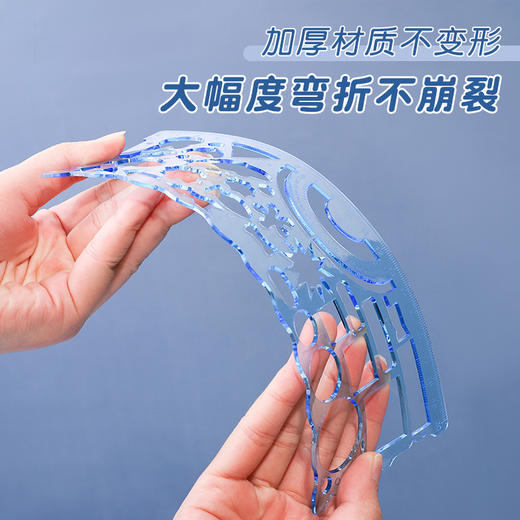 【9.9元抢！魔幻趣味万花尺7件套装】多功能百变万花尺小学生波浪尺直，圆润无毛刺图案丰富，尺手抄报模板套尺儿童卡通多功能绘画QQ 商品图3
