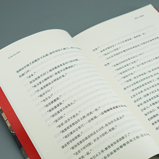 疯女人舞会（守望者·文学·女性） 商品图5