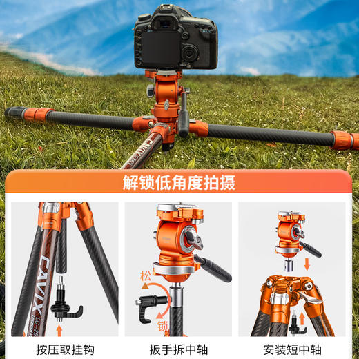 CAVIX｜闪电豹LV254C摄影摄像液压碳纤维快速三脚架单反微单相机便携全景云台视频直播摄影支架 LV-254CB 摄像版 商品图3
