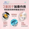 麦德氏 绿贻贝 关节安 150g/瓶 商品缩略图2