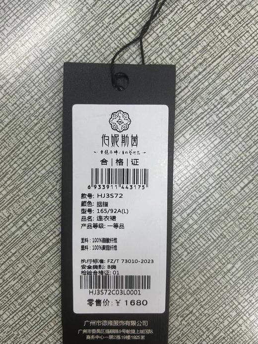 胭脂色连衣裙HJ3S72 商品图5