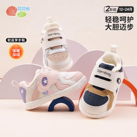 贝贝怡【加绒保暖】秋季轻弹软底宝宝学步鞋男女童鞋冬机能鞋室外学生鞋ZB4DX003