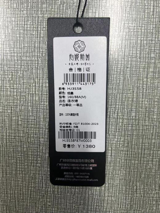 烟墨~连衣裙HJ3S58 商品图8