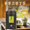 海南兴科香草兰苦丁茶100g/兴隆热带植物园/海南特色风味茶 商品缩略图2