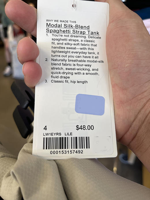 Lululemon Modal Silk-Blend 女莫代尔丝绸混纺排汗速干吊带背心 商品图3
