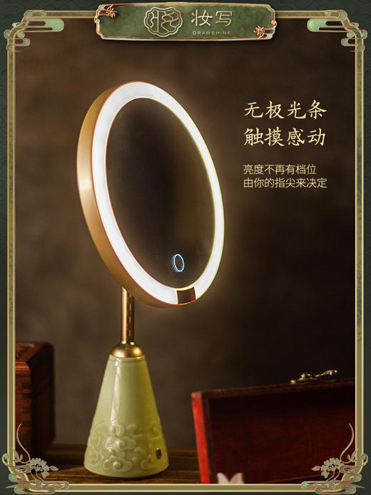 望瑶台美妆镜 商品图2