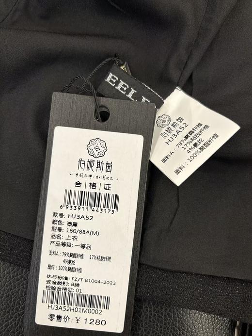 HJ3A52_皓色/漆黑色_小西装_四季_高级感职业通勤收腰显瘦一粒扣短款外套_高级女装_BERNIEELEN 伯妮斯茵 商品图3
