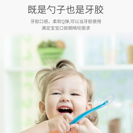 bobo 硅胶喂食软勺 BC1901 商品图2