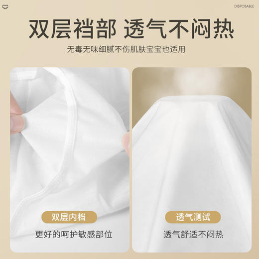 DWF928假期出游【懒得洗一次性内裤】纯棉女士灭菌旅行出差 日抛短裤免洗RJ063 商品图3