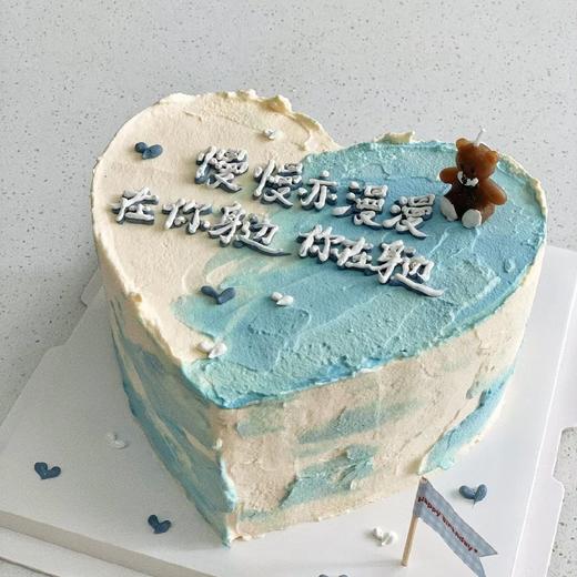 【在你身边】 商品图0