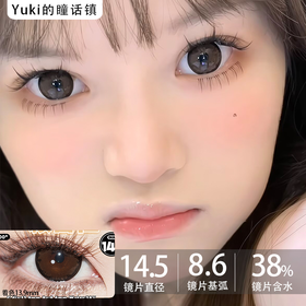 Lvycon半年抛--一颗杏仁