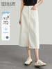 【专属特价】熙世界纯棉前开叉白色半身裙女2025夏新款高腰包臀直筒中长裙子 商品缩略图0