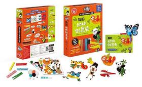 KLUTZ手工益智玩具书礼盒：我的动物创意夹