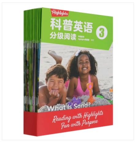 2024.9.18Y团购专拍 5751145	9787521738179	Highlights科普英语分级阅读(3共18册) 商品图1