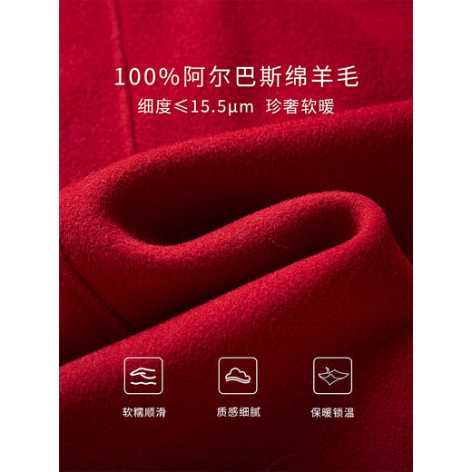 【年终特卖】熙世界新年红色双面呢全羊毛大衣2025冬季新款羊绒*呢子外套 商品图3