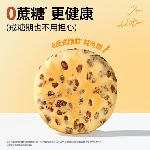 【69选15】【2袋】（限购5件）哥本™红豆满满乳酪包 商品图1