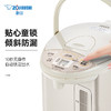 象印3.0升液晶电热水瓶CD-WQH30C-TM 商品缩略图5