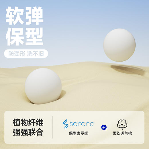 【舒弹 迷你小魔纤®】迷你巴拉长袖套装男女童亲子两件套宽松 商品图2