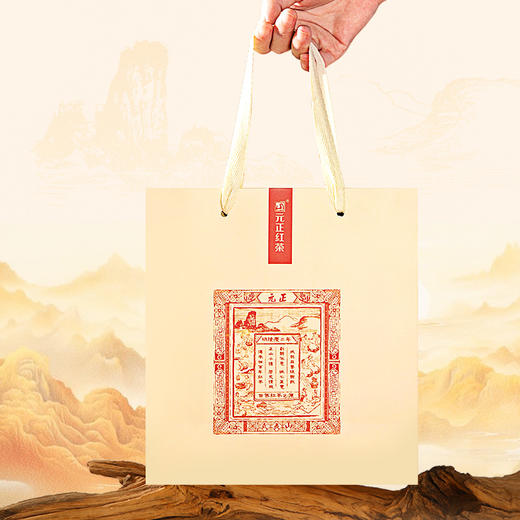 元正 茶票小种 红茶特级武夷红茶叶散装罐装150g 商品图7
