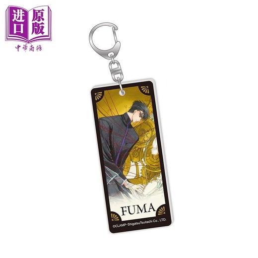 【中商原版】动漫周边 CLAMP-X战记 原作 加购特典-双面压克力钥匙圈A CLAMP 台版动漫周边 台湾角川出版 商品图1