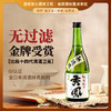 【全球限量 低产量】秀凤系列纯米大吟酿 日本原瓶进口 商品缩略图2