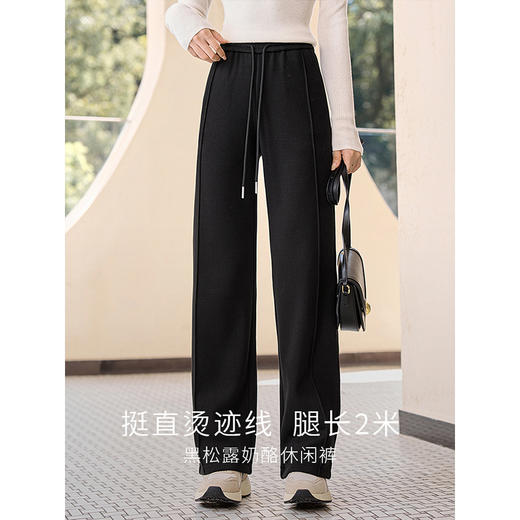 【年终特卖】熙世界磨毛牛奶绒直筒裤休闲宽松新款窄版阔腿裤秋冬加绒长裤子 商品图2
