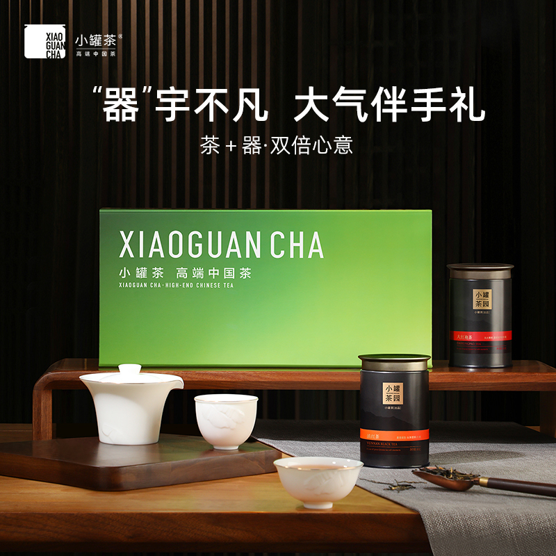 [茶+器]小罐茶园 茶叶+新中式盖碗茶具套组礼盒 【现货】