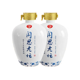 醉三皇闻思老坛酒