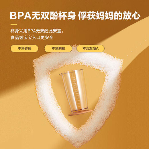 松下未北北辅食料理棒 MX-GS2DSQ 商品图3