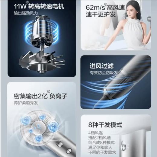 【小家电】苏泊尔电吹风HDH-H2 商品图1