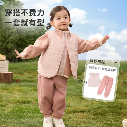 【99元起】i-baby高强蓄热颗粒绒抑菌保暖立领外套卫裤儿童秋冬款外套套装 商品图3