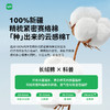 完型云感长袖T恤|100%新疆长绒棉，透气舒适，基础百搭 商品缩略图4
