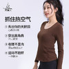 梵美 F2211 瑜伽长袖 一体胸垫 轻暖抓绒 商品缩略图2