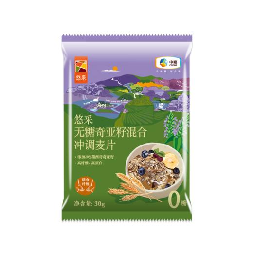 中粮悠采无糖奇亚籽混合冲调麦片360g/盒 商品图6