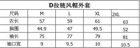 点此购买 迪桑特春秋季女子拉链防风外套 LL 297137 商品图12