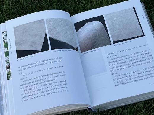 《纸落云烟——中国传统手工纸概览》，精装，16开，易晓辉著，西泠印社出版社2023年一版一印，定价288元，售价：精装本：228，精装签名钤印本：258元，特装：258，特装签名钤印本：288元。 商品图7