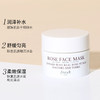 Fresh馥蕾诗玫瑰润泽舒缓面膜15ml小样 锁水长效保湿 商品缩略图1