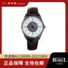 【时计廊】依波路A/LS8080-28221WH 商品缩略图0